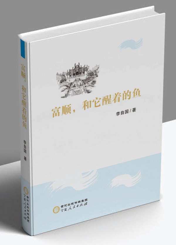 j9九游会还乡使故土成为亲近本源之处-九游娱乐(中国)有限公司-官方网站