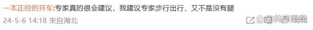 中国高铁，为何短暂大加价？背后是一册难念的经 涨声四起，全球忧心