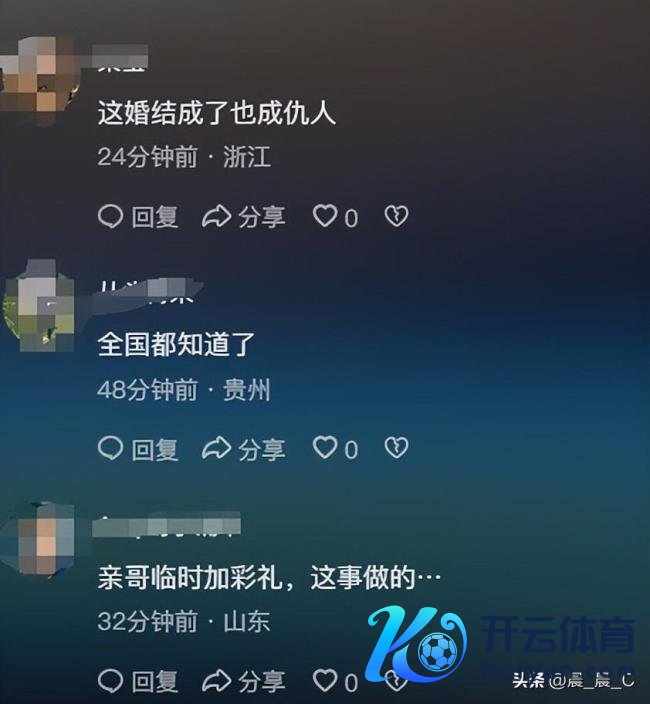 男人趴在婚车车头 疑因临时加彩礼 兄长冷酷惹民愤