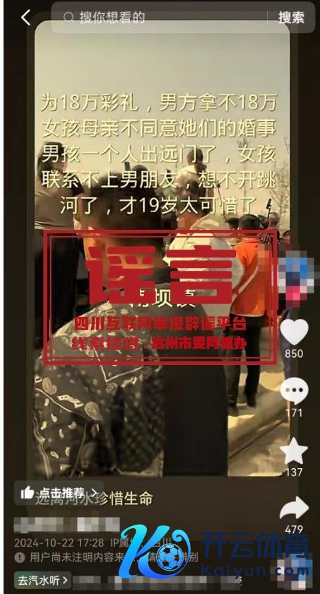 j9九游会真人南坝镇辖区规模内无与视频履行同样场景-九游娱乐(中国)有限公司-官方网站