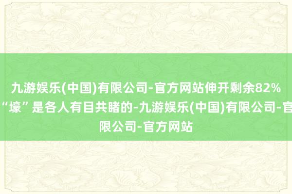 九游娱乐(中国)有限公司-官方网站伸开剩余82%迪拜的“壕”是各人有目共睹的-九游娱乐(中国)有限公司-官方网站